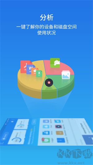 es文件瀏覽器破解版(吾愛版)