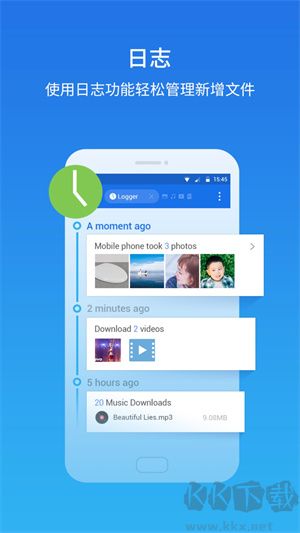 es文件瀏覽器破解版(吾愛版)