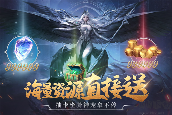 異度之門官方正版