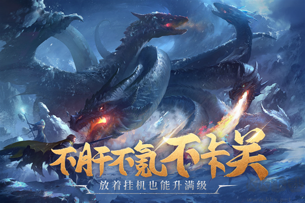異度之門官方正版