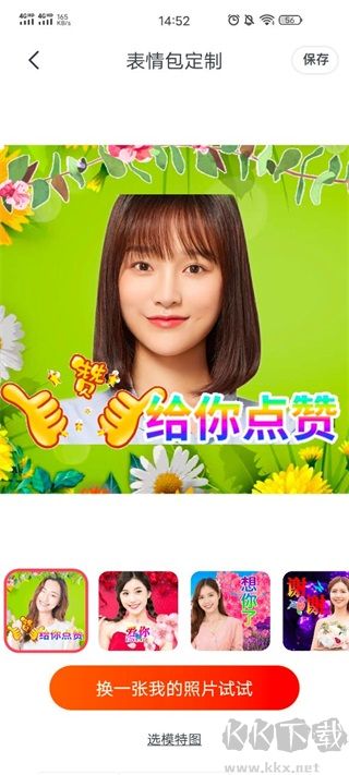 全民娛樂(lè)相機(jī)app免費(fèi)版