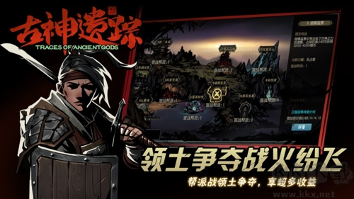 古神遺蹤官方版