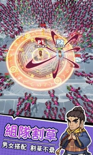 暴走小蝦米內(nèi)置作弊菜單版