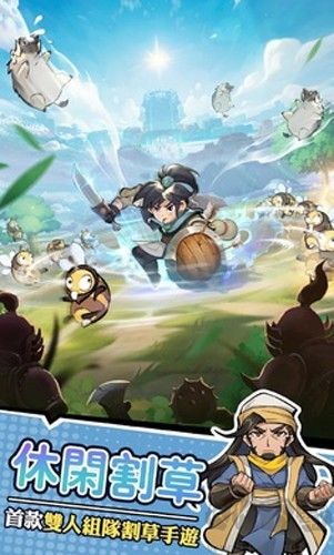 暴走小蝦米內(nèi)置作弊菜單版