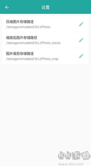 Lit圖片壓縮app免費版