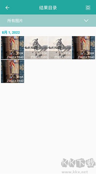 Lit圖片壓縮app免費版