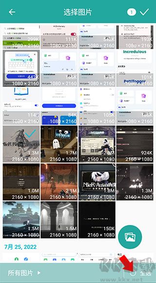 Lit圖片壓縮app免費版
