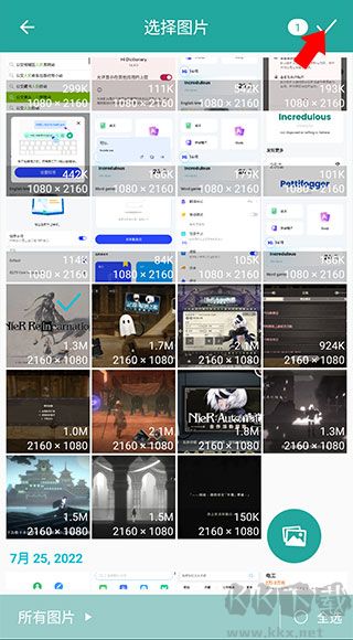 Lit圖片壓縮app免費版