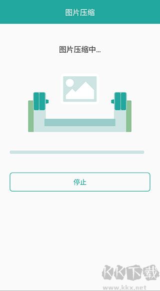 Lit圖片壓縮app免費版