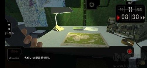 電臺(tái)指揮官中文版