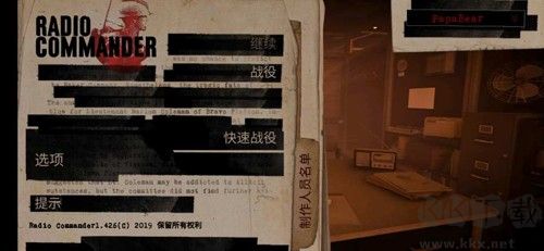 電臺(tái)指揮官中文版