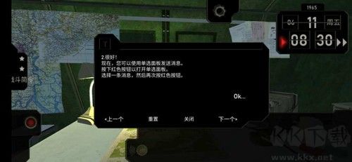 電臺(tái)指揮官中文版