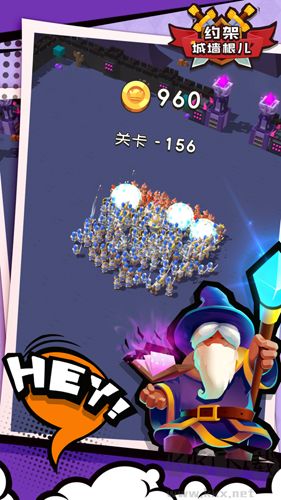 約架城墻根兒官方版