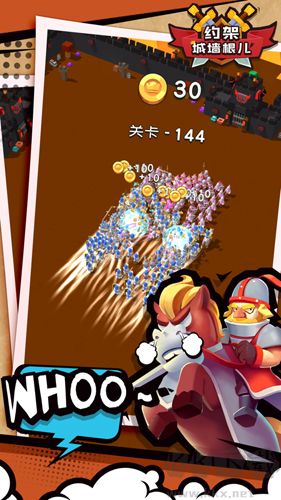 約架城墻根兒官方版