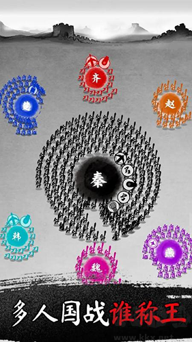 墨戰(zhàn)官方正版