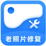 經(jīng)典老照片修復(fù)免費(fèi)版 v1.7.9正式版