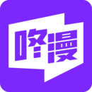 咚漫漫畫app破解版 v1.6.0免費(fèi)版