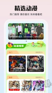 天堂漫畫(huà)app最新版
