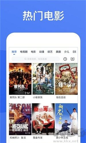 星空視頻app免費追劇