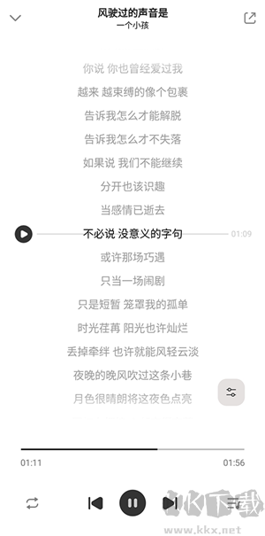 奇酷星球音樂app免費版