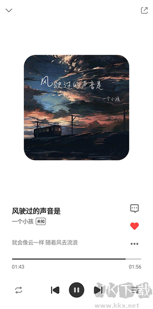奇酷星球音樂app免費版