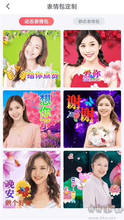 全民娛樂(lè)相機(jī)正版