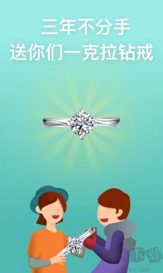 小恩愛情侶app安卓版