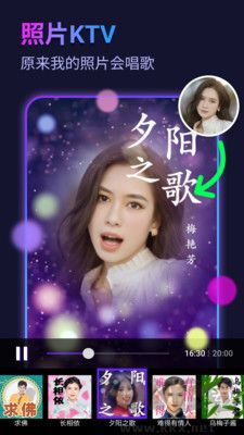 彩虹特效相機(jī)app安卓版