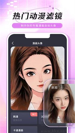 老照片修復(fù)手app官網(wǎng)版