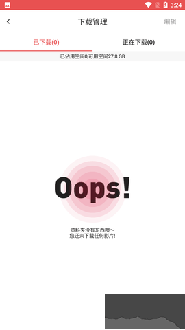 Lutube視頻app視頻制作