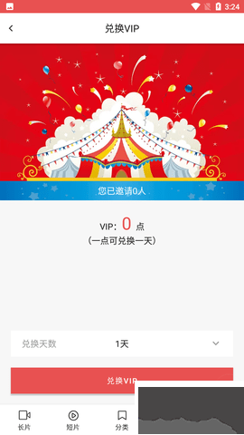 Lutube視頻app視頻制作