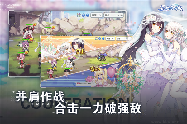 冒險(xiǎn)小分隊(duì)正版