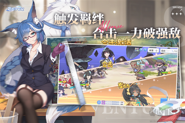 冒險(xiǎn)小分隊(duì)正版