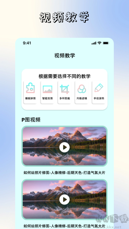 減法相冊(cè)純凈版