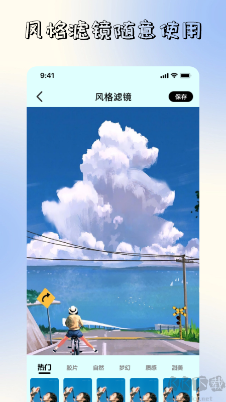 減法相冊(cè)純凈版
