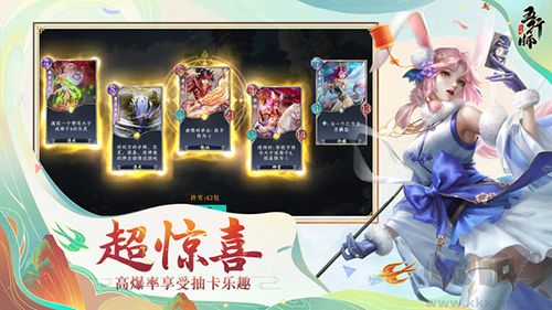 五行師正版