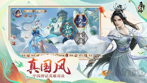 五行師正版