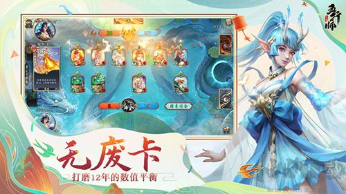 五行師正版