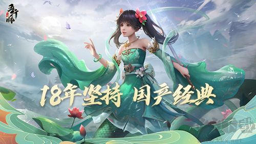 五行師正版