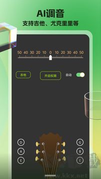 節(jié)拍器調(diào)音器專業(yè)版