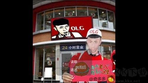 老八漢堡店中文版