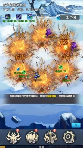 我的十萬(wàn)年苦修內(nèi)購(gòu)版