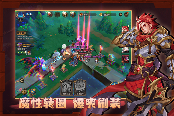 城堡傳說2：迪亞傭兵團(tuán)
