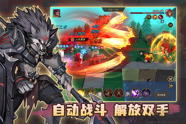 城堡傳說2：迪亞傭兵團(tuán)