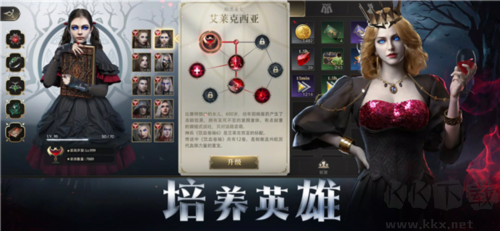 暗夜戰(zhàn)爭(zhēng)官方版