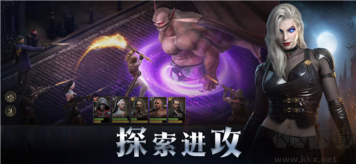 暗夜戰(zhàn)爭(zhēng)官方版