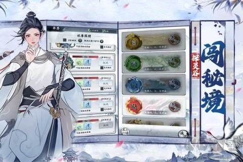 夢回白玉京官服