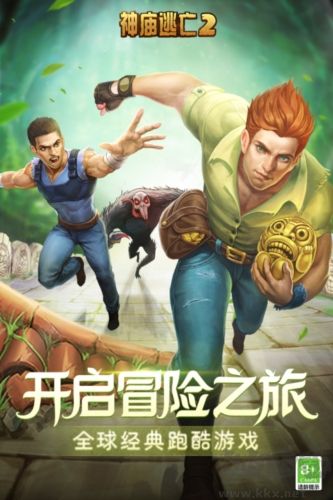 神廟逃亡2經(jīng)典版