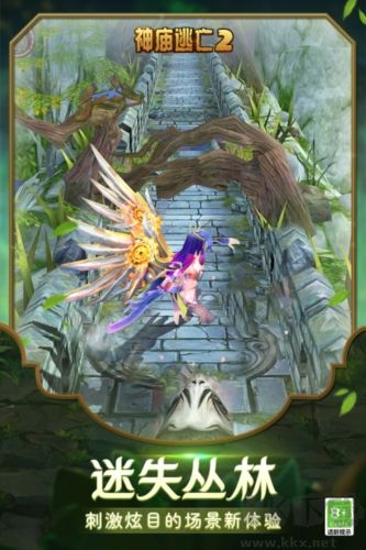 神廟逃亡2經(jīng)典版