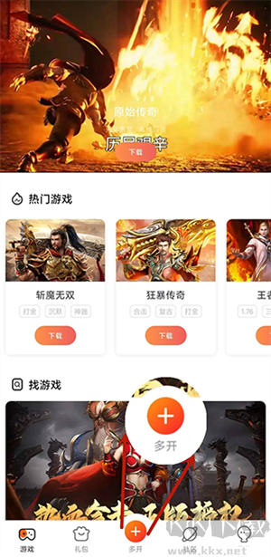 貪玩云手機(jī)app永久免費(fèi)